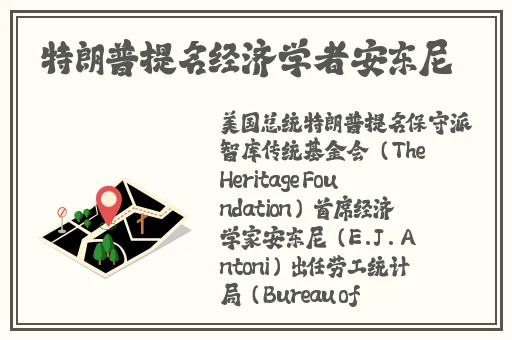梦幻法宝材料